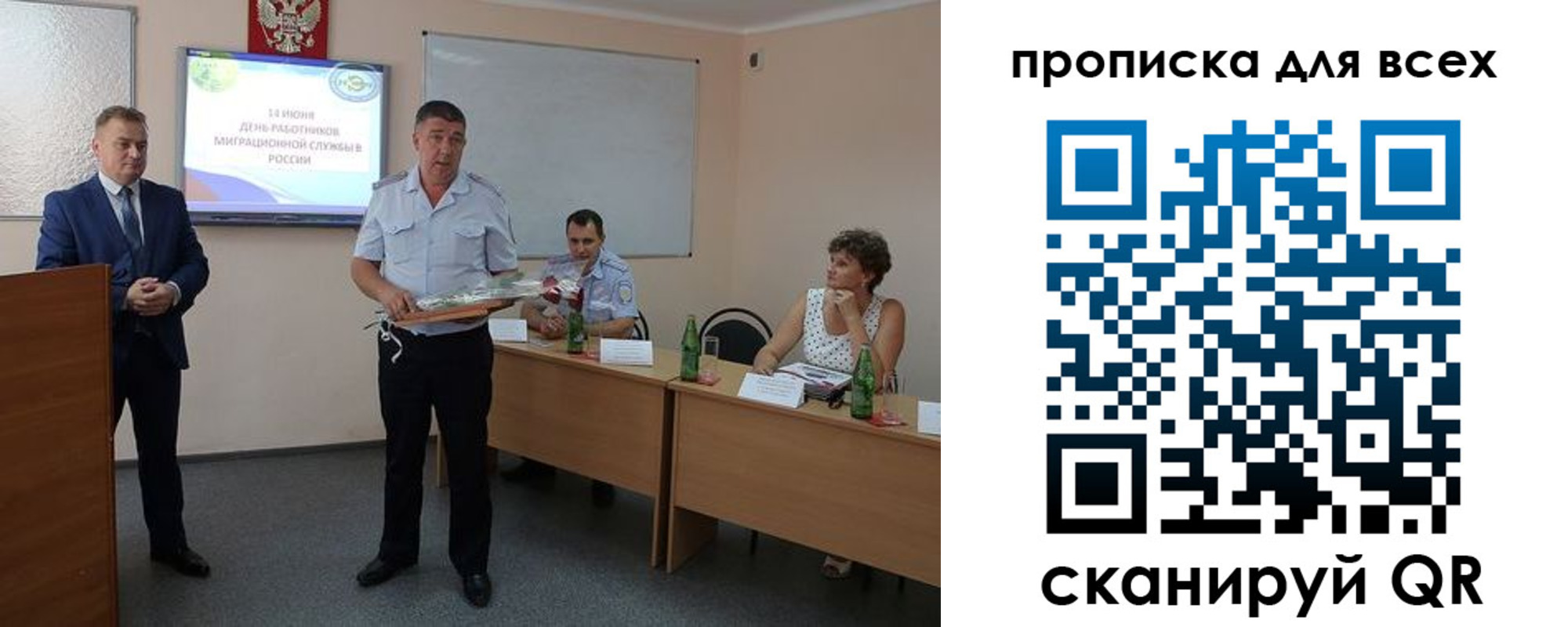 регистрация для школы в Ртищево