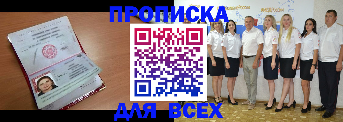 временная регистрация госуслуги в Ртищево
